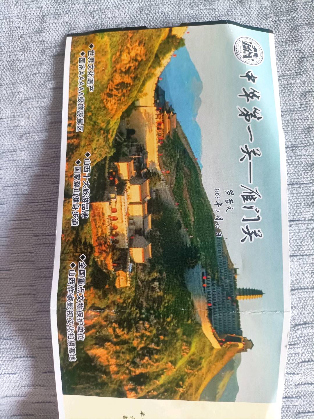 七嘴八舌