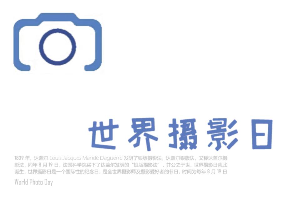 守护地球