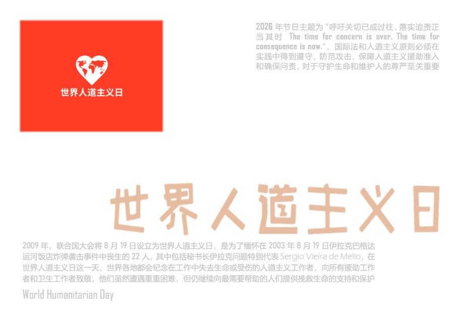 白鲸鱼星圈