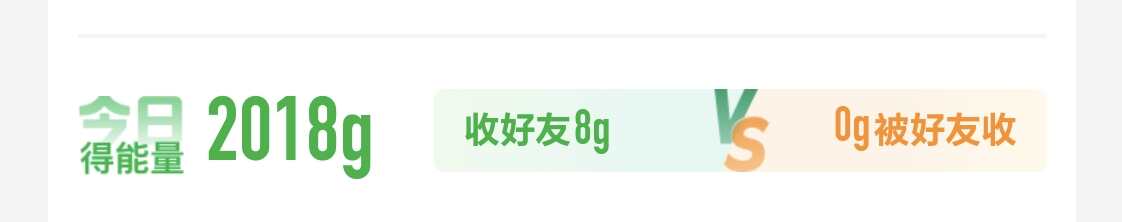 七嘴八舌