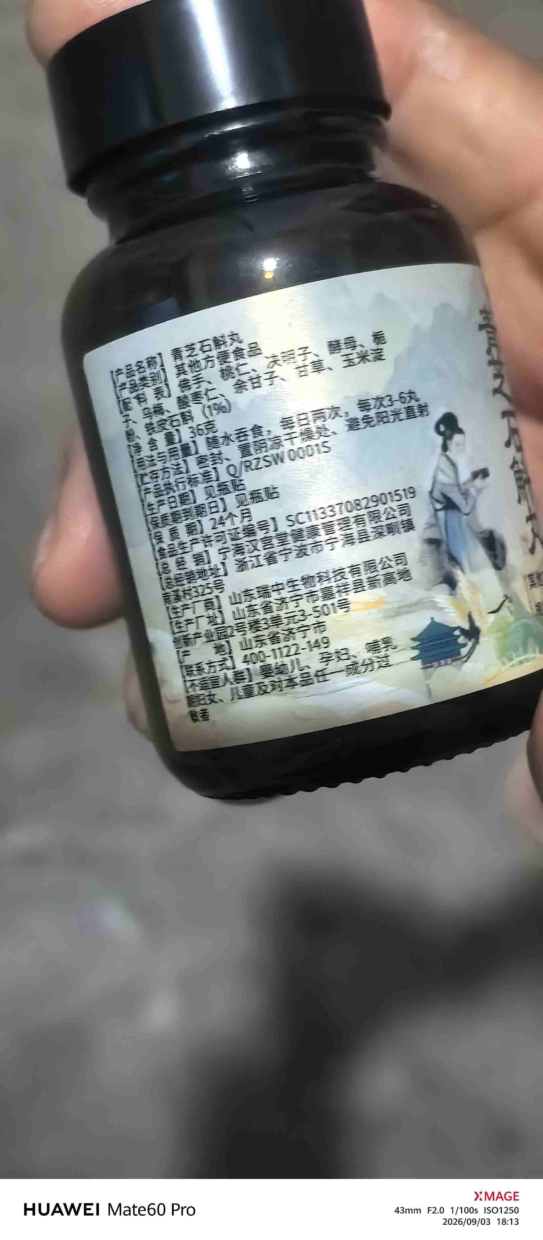 爱心公益