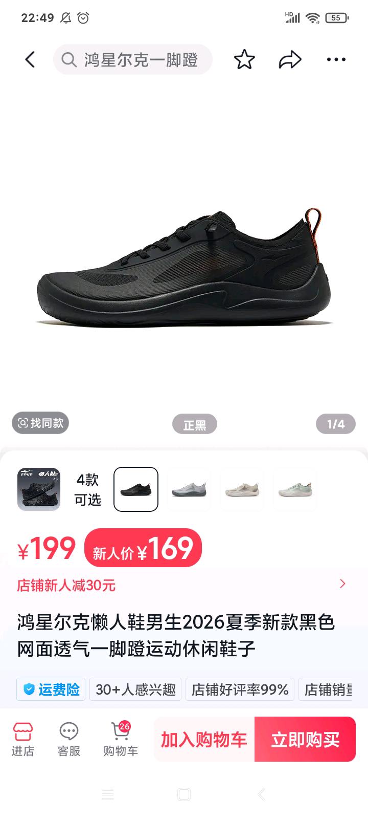七嘴八舌